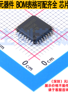 LED驱动 LP8860RQVFPRQ1 HLQFP-32 TI/德州 电子元件配单全新原装