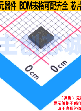 精密运放 OPA3S328RGRR VQFN-20 TI/德州 电子元器件配单全新原装