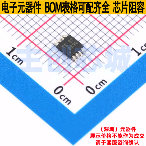仪表放大器 INA333QDGKRQ1 MSOP-8 TI/德州 电子元件配单全新原装