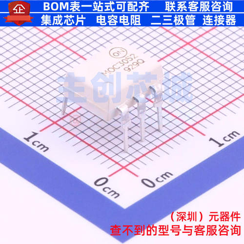 可控硅输出光耦 MOC3052M DIP-6 onsemi(安森美) 电子元器件配单