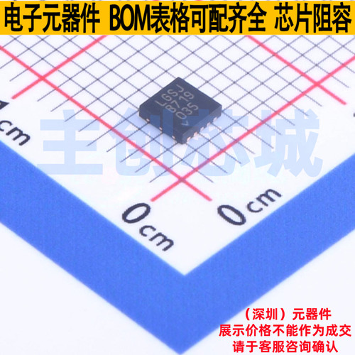 线性稳压器(LDO) LT3042EDD#TRPBF TDFN-10 ADI(亚德诺) 全新原装