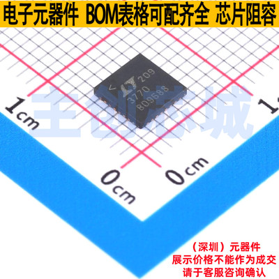 DC-DC电源芯片 LTC3770EUH#PBF QFN-32 ADI(亚德诺) 电子元件配单