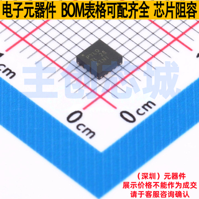 线性稳压器(LDO) TPS7A7100RGTT VQFN-16 TI/德州 电子元器件配单