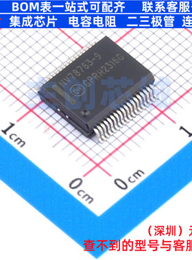 LED驱动 NCV78763DQ9R2G SSOP-36 onsemi(安森美) 电子元器件配单