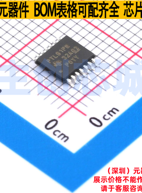 运算放大器 TLV9104IPWR TSSOP-14 TI/德州 电子元件配单全新原装