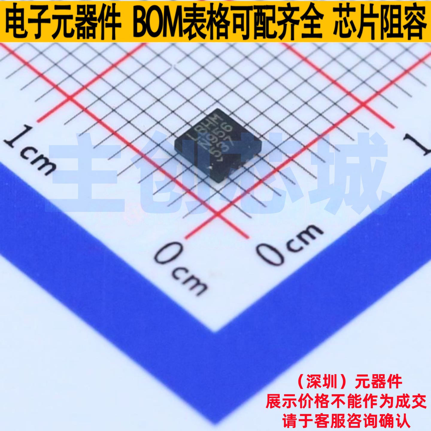 DC-DC电源芯片 LT3471EDD#PBF DFN-10 ADI(亚德诺) 电子元件配单