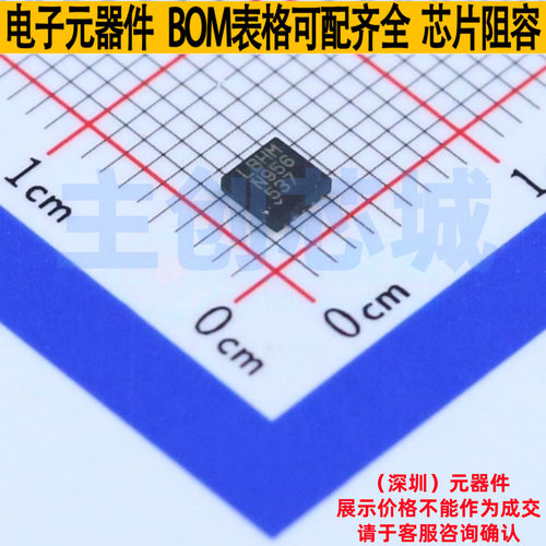 DC-DC电源芯片 LT3471EDD#PBF DFN-10 ADI(亚德诺) 电子元件配单