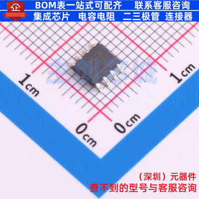 静电保护器(TVS/ESD) DALC112S1RL SOIC-8 意法半导体 电子元器件