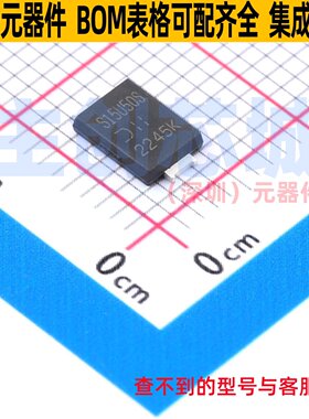 超势垒整流器(SBR) SBR15U50SP5-13 PowerDI-5 DIODES(美台)
