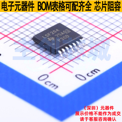 转换器/电平移位器 LSF0204PWR TSSOP-14 TI/德州 电子元器件配单