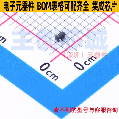 三极管(BJT) S2SC4617G SC-75-3 onsemi(安森美) 电子元器件配单