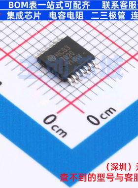 电源管理芯片(PMIC) NCS37020DTBR2G TSSOP-14 onsemi(安森美)