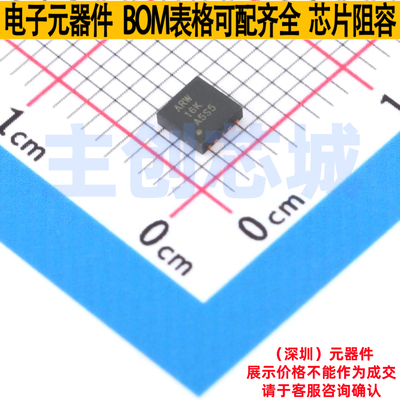 线性稳压器(LDO) TPS71219DRCR VSON-10 TI/德州 电子元器件配单