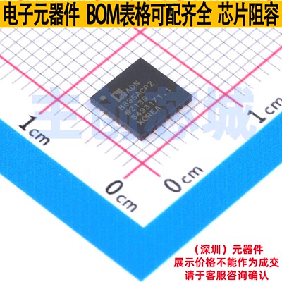 电源管理芯片(PMIC) ADN8835ACPZ-R7 LFCSP-36 ADI(亚德诺) 原装