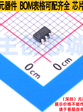 比较器 TL331KDBVT SOT-23-5 TI/德州 电子元器件配单全新原装