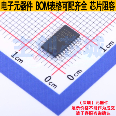 模数转换芯片ADC ADS1281IPWR TSSOP-24 TI/德州 电子元器件配单