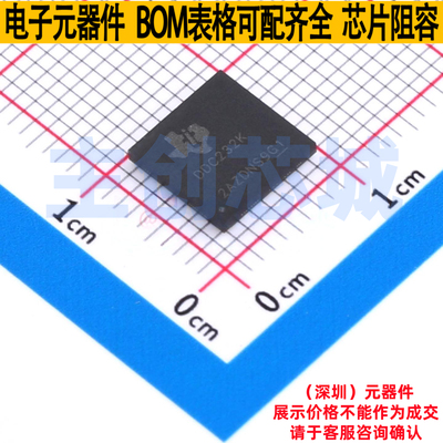 模数转换芯片ADC DDC232CKZXGR NFBGA-64 TI/德州 电子元器件配单