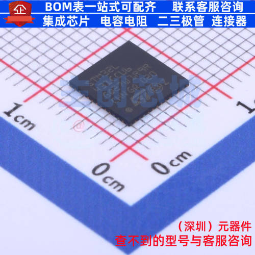 单片机(MCU/MPU/SOC) STM32L431CCU6 UFQFPN-48 意法半导体 原装