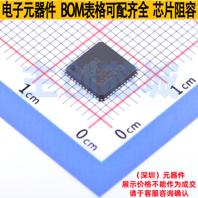模数转换芯片ADC AD7612BCPZ LFCSP-48 ADI(亚德诺) 电子元件配单