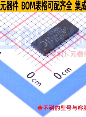 接口芯片 PI3HDX12211ZHEX TQFN-42(9x3.5) DIODES(美台) 元器件