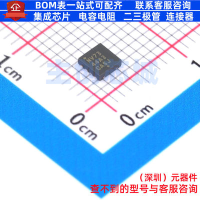 CAN收发器 NCV7344AMW3R2G DFN-8 onsemi(安森美) 电子元器件配单