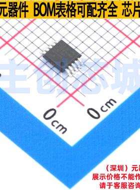 DC-DC电源芯片 LT8338EMSE#PBF MSOP-10 ADI(亚德诺) 电子元器件