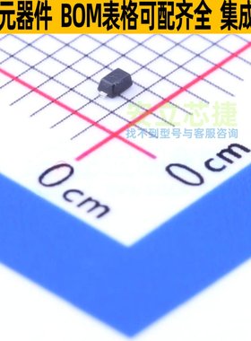 肖特基二极管 ZHCS350TA SOD-523 DIODES(美台) 电子元件全新原装