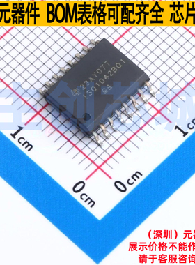 CAN收发器 ISO1042BQDWRQ1 SOIC-16 TI/德州 电子元器件全新原装