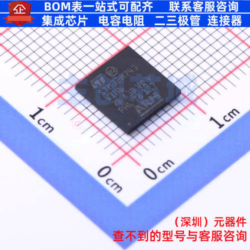 单片机(MCU/MPU/SOC) STM32H743VIH6 TFBGA-100 意法半导体 原装