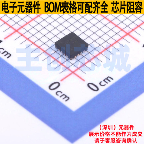 运算放大器 THS3491IRGTR VQFN-16 TI/德州 电子元件配单全新原装