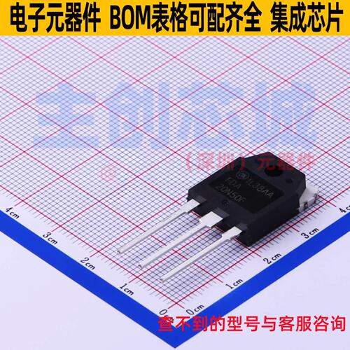 场效应管(MOSFET) FDA20N50F TO-3P onsemi(安森美) 电子元件配单