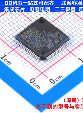 单片机(MCU/MPU/SOC) STM32F401RET7 LQFP-64 意法半导体 元器件