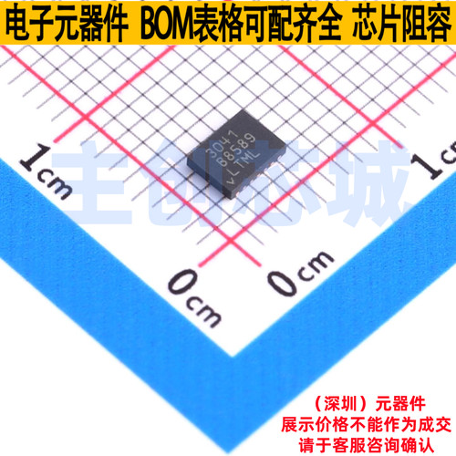 线性稳压器(LDO) LT3041ADE#TRPBF DFN-14 ADI(亚德诺) 全新原装