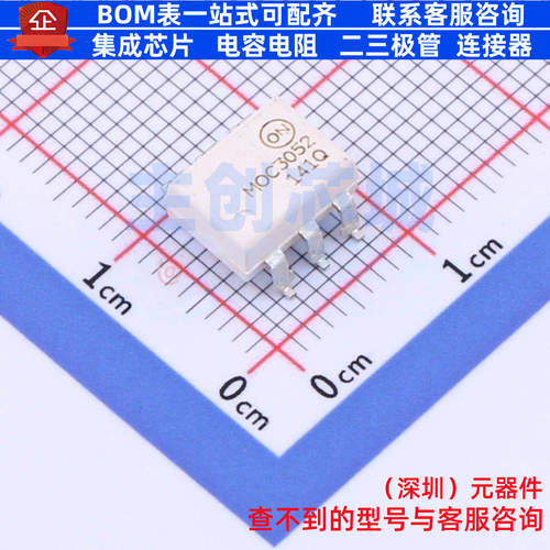 可控硅输出光耦 MOC3052SM SOP-6-2.54mm onsemi(安森美) 元器件