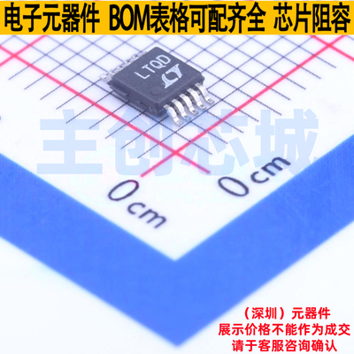 精密运放 LT1991IMS#PBF MSOP-10 ADI(亚德诺) 电子元件全新原装