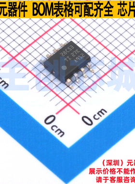 AC-DC控制器和稳压器 UCC28C53DR SOIC-8 TI/德州 电子元器件配单