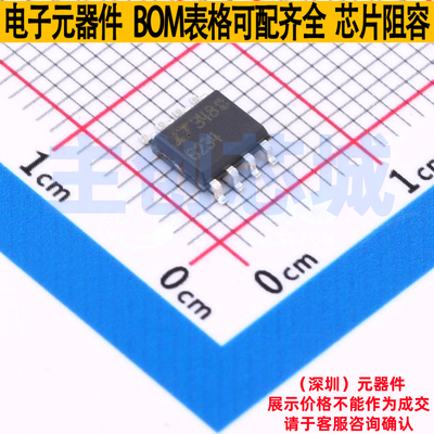 运算放大器 LT6234CS8#PBF SOP-8 ADI(亚德诺) 电子元件全新原装
