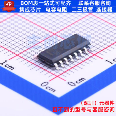 缓冲器/驱动器/收发器 MC14503BDR2G SOIC-16 onsemi(安森美)