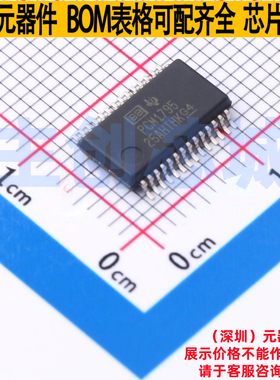 ADC/DAC芯片 PCM1795DBR SSOP-28 TI/德州 电子元件配单全新原装