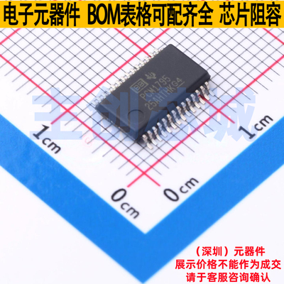 ADC/DAC芯片 PCM1795DBR SSOP-28 TI/德州 电子元件配单全新原装