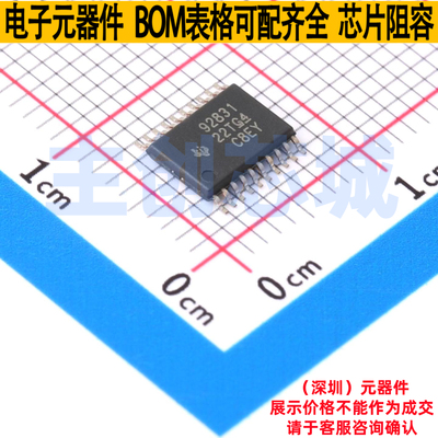 LED驱动 TPS92381PWPR HTSSOP-20 TI/德州 电子元件配单全新原装