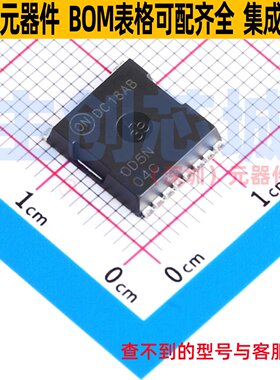 场效应管(MOSFET) NVBLS0D5N04CTXG HPSOF-8 onsemi(安森美)