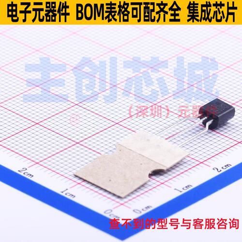三极管(BJT) KSP2907ATA TO-92 onsemi(安森美) 电子元件全新原装