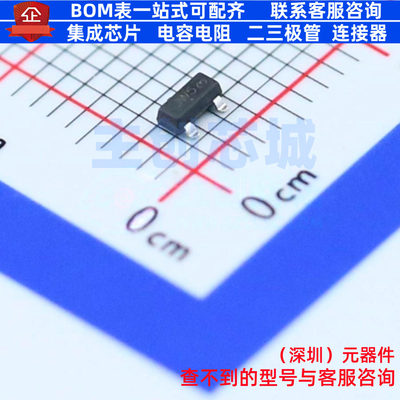 继电器/线圈驱动芯片 NUD3112LT1G SOT-23 onsemi(安森美) 元器件
