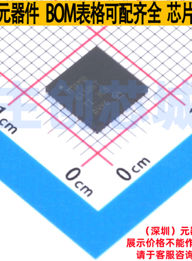 单片机(MCU/MPU/SOC) MSPM0G1106TRGZR VQFN-48 TI/德州 全新原装