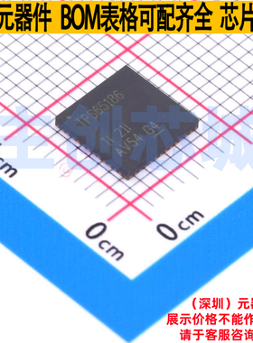 电源管理芯片(PMIC) TPS65186RGZR VQFN-48 TI/德州 电子元件配单
