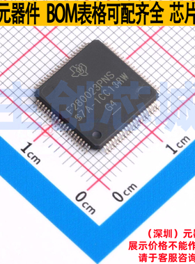 单片机(MCU/MPU/SOC) F280023PNSR LQFP-80 TI/德州 电子元件配单