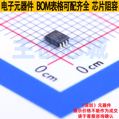 缓冲器/驱动器/收发器 SN74LVC3G07DCUR VSSOP-8 TI/德州 元器件
