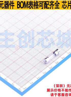 一次性保险丝 0218002.MXEP 插件,D5.8xL22.5mm Littelfuse/力特
