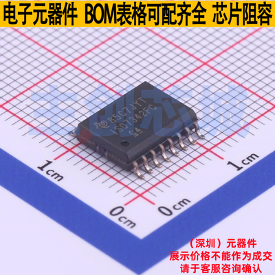 数字隔离器 ISO7342FCDWR SOIC-16 TI/德州 电子元件配单全新原装